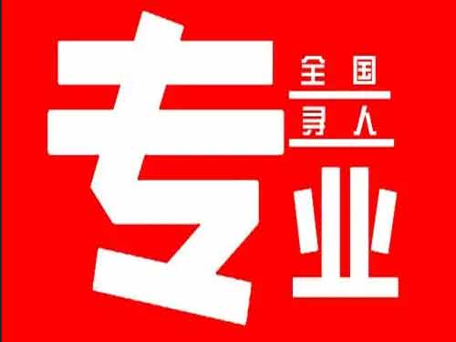 广德侦探调查如何找到可靠的调查公司